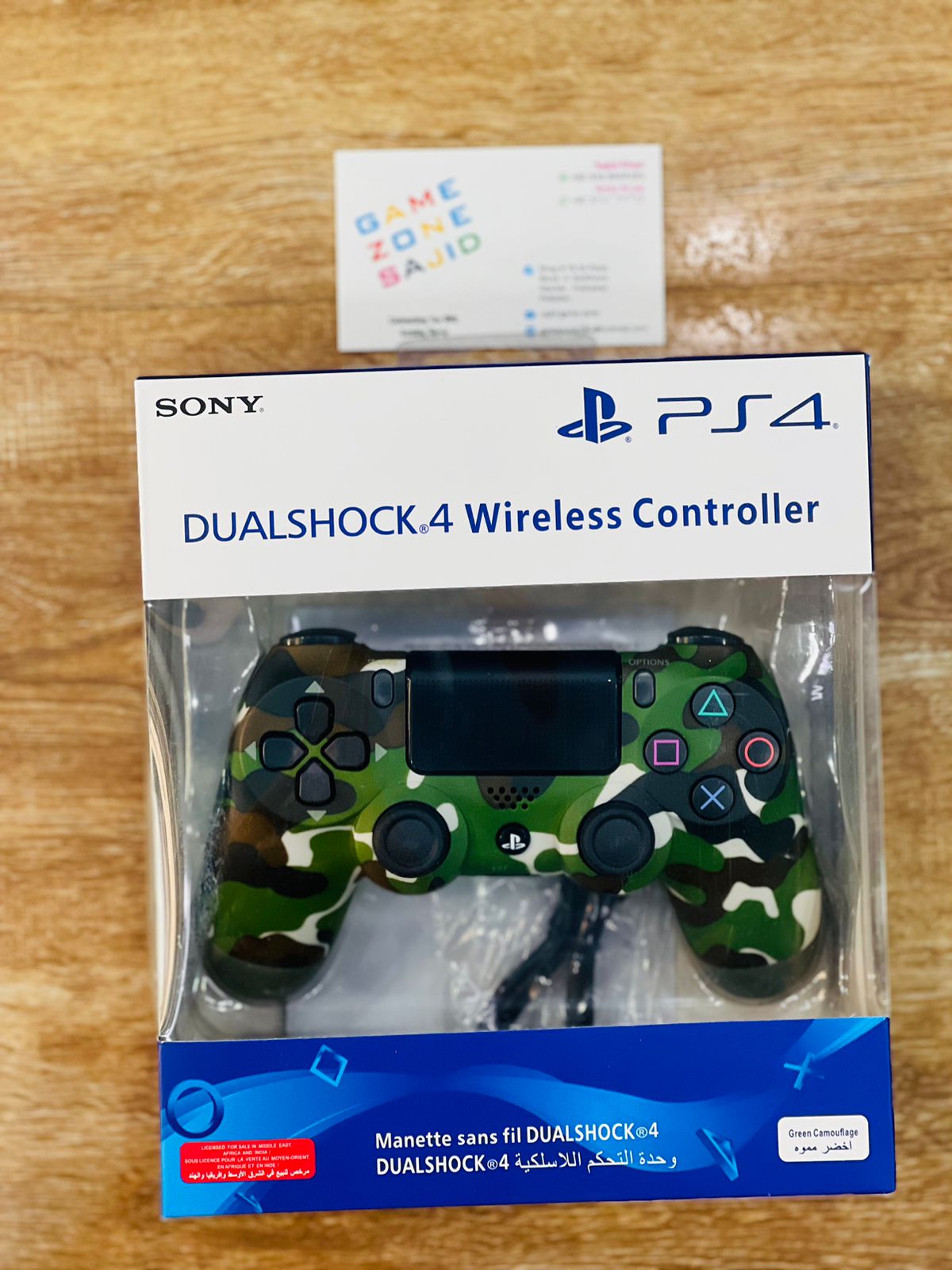 PS4 controller camo army green